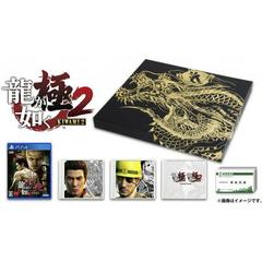 Ryu ga Gotoku Kiwami 2 [Limited Edition] JP Playstation 4 Prices