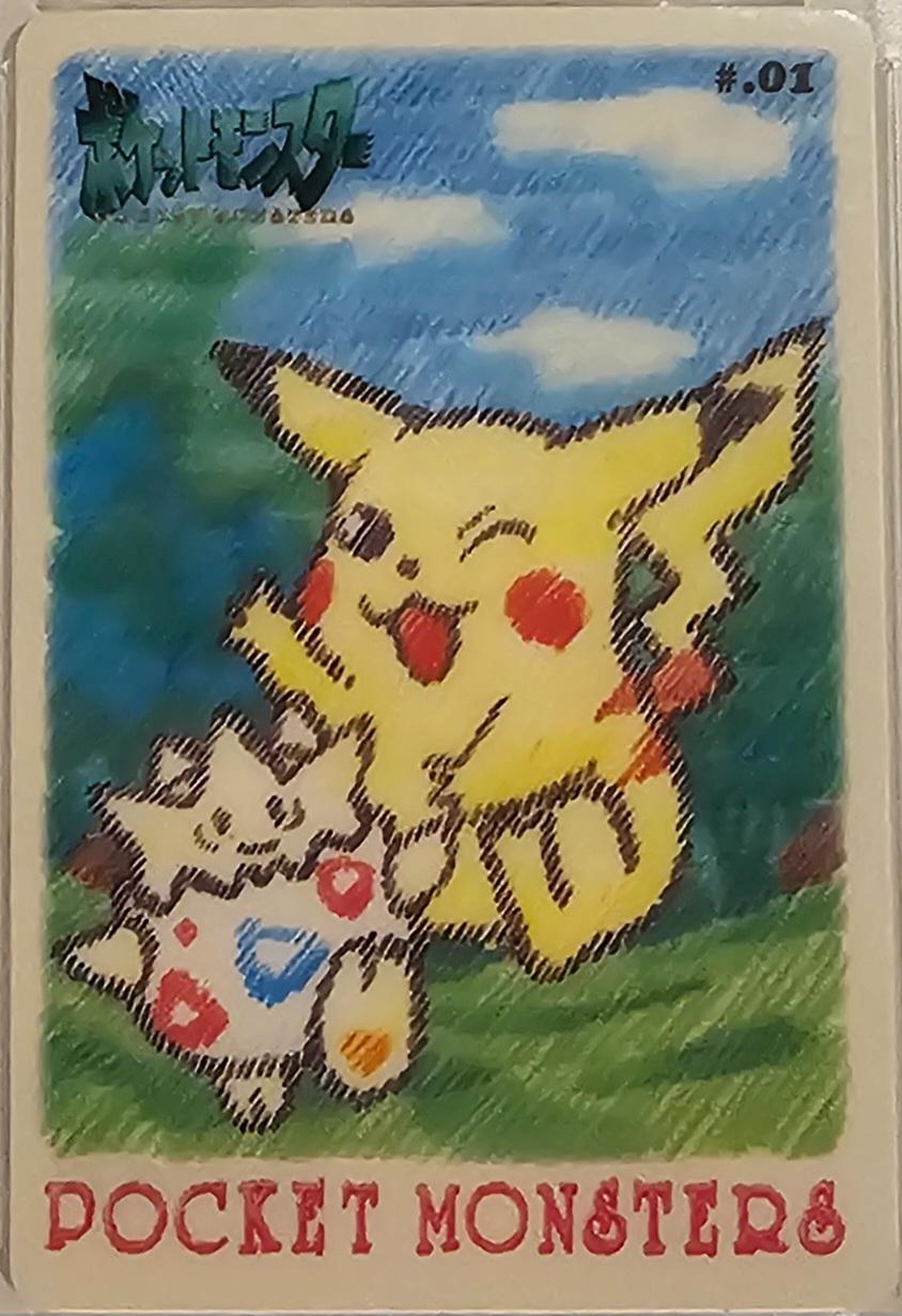 Pikachu & Togepi #1 Pokemon Japanese Sealdass Stitch Touch