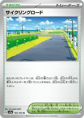 Cycling Road Pokemon Japanese Scarlet & Violet 151 Prices