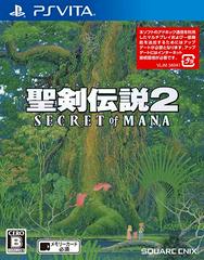 Seiken Densetsu 2 Secret of Mana JP Playstation Vita Prices