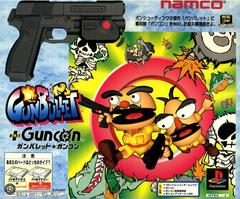 Gunbullet [GunCon Bundle] JP Playstation Prices