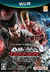 Tekken Tag Tournament 2 JP Wii U Prices