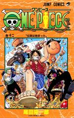 One Piece Vol. 12 [Paperback] (2000) Comic Books One Piece Prices