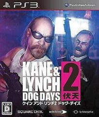 Kane & Lynch 2 Dog Days JP Playstation 3 Prices