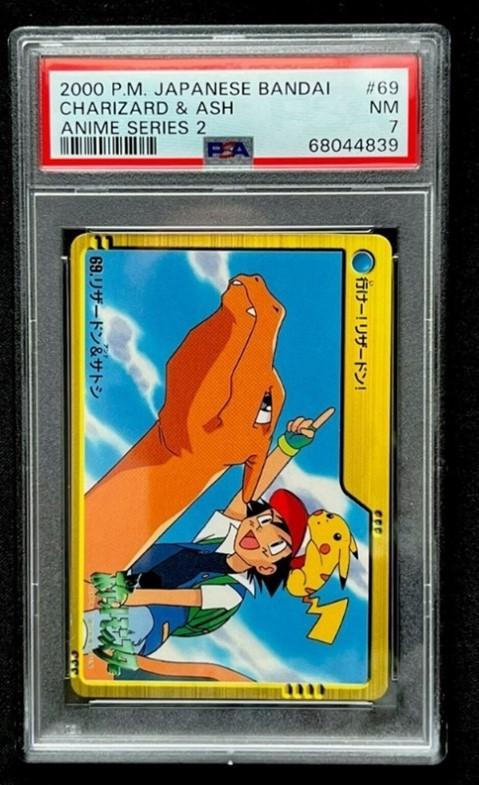 Charizard & Ash #69 Pokemon Japanese 2000 Carddass