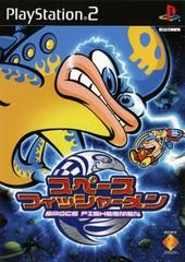 Space Fisherman JP Playstation 2 Prices