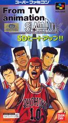 Slam Dunk: SD Heat Up Super Famicom Prices