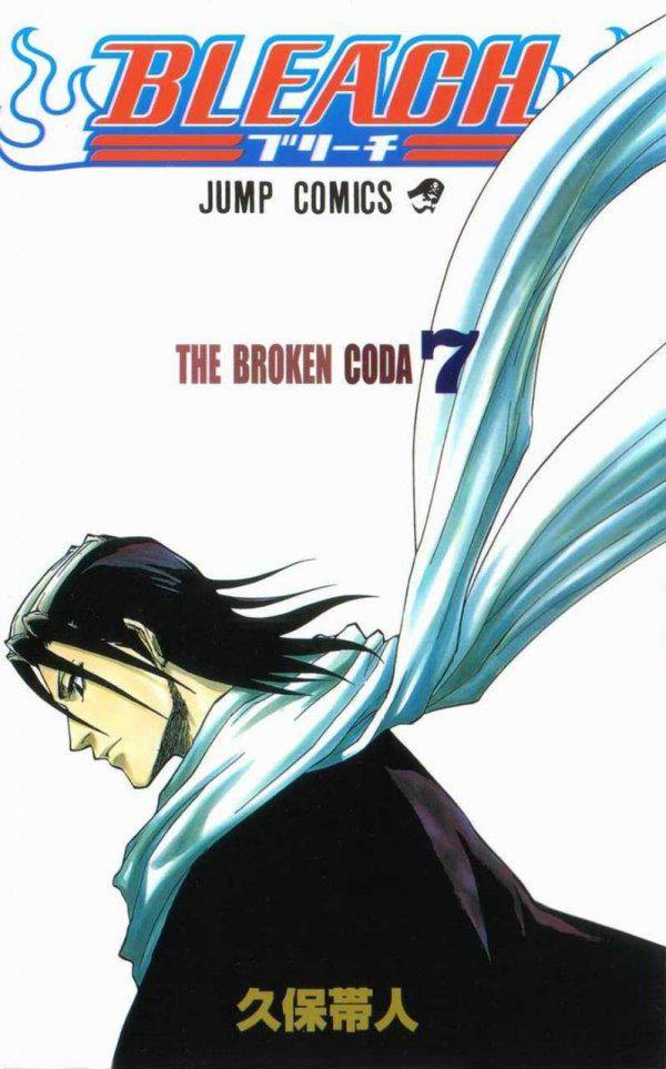 Bleach Vol. 7 [Paperback] (2003) Comic Books Bleach