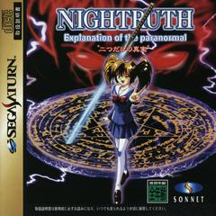 Nightruth: Futatsu Dake no Shinjitsu JP Sega Saturn Prices