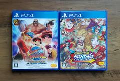 Game Cases (Front) | Capcom Fighting Collection [Fighting Legends Pack] JP Playstation 4