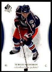 Sergei Fedorov Hockey Cards 2007 SP Authentic Prices