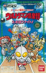 Ultraman Club: Spokon Fight Famicom Prices