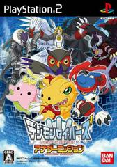 Digimon Savers: Another Mission JP Playstation 2 Prices