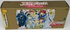 Angelique Special [Premium Box] JP Sega Saturn Prices