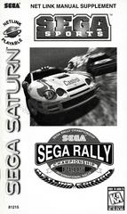 Manual - Front | Sega Rally Championship [Net Link Edition] Sega Saturn