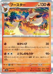 Flareon Pokemon Japanese Scarlet & Violet 151 Prices