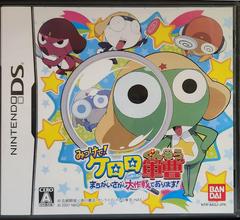 Find It! Keroro Gunsou The Big Mission To Find Mistakes JP Nintendo DS Prices