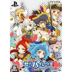 Genkai Tokki: Seven Pirates [Limited Edition] JP Playstation Vita Prices
