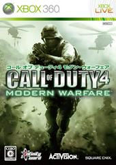 Call of Duty 4: Modern Warfare JP Xbox 360 Prices