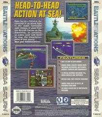 Battle Stations - Back | Battle Stations Sega Saturn