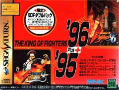 King of Fighters 96 + 95 JP Sega Saturn Prices