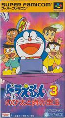 Front Cover | Doraemon 3 Super Famicom