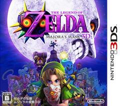 Zelda Majora's Mask 3D JP Nintendo 3DS Prices