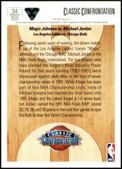 Back Side | Magic Johnson Basketball Cards 1991 Upper Deck
