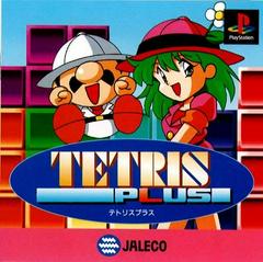 Tetris Plus JP Playstation Prices