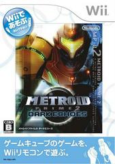 New Play Control! Metroid Prime 2: Dark Echoes JP Wii Prices