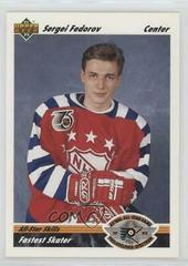 Sergei Fedorov Hockey Cards 1991 Upper Deck Prices