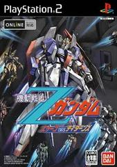 Mobile Suit Gundam Z: AEUG vs. Titans JP Playstation 2 Prices