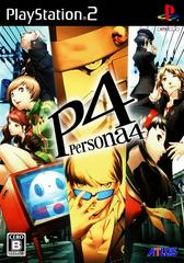 Persona 4 JP Playstation 2 Prices