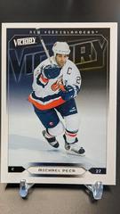 Mike Peca Hockey Cards 2005 Upper Deck Victory Prices