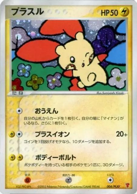 Plusle #4/PLAY Pokemon Japanese Player's Club