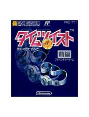 Time Twist: Rekishi no Katasumi Famicom Disk System Prices