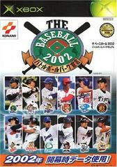 The Baseball 2002 JP Xbox Prices