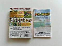 Complete (Back) | Mario Tennis JP Gamecube