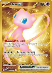 Mew Ex [Metal] #205 Pokemon Scarlet & Violet 151 Prices