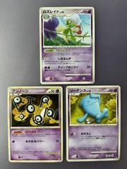 Roserade Pokemon Japanese Intense Fight in the Destroyed Sky Prices