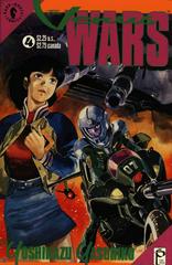 The Venus Wars #4 (1991) Comic Books Venus Wars Prices