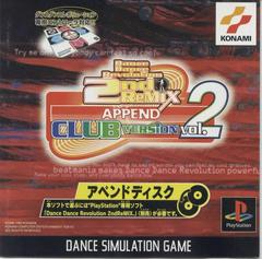 Dance Dance Revolution 2nd Remix Append Club Vol. 2 JP Playstation Prices