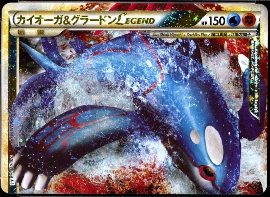 Kyogre & Groudon Legend #70 Pokemon Japanese Clash at the Summit