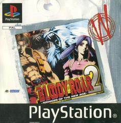 Bloody Roar 2 [White Label] PAL Playstation Prices