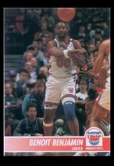 Benoit Benjamin #131 Basketball Cards 1994 Hoops Prices