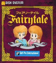 Fairytale Famicom Disk System Prices