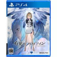 Wing of Darkness JP Playstation 4 Prices