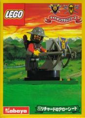 Crossbows #1287 LEGO Castle Prices