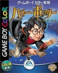 Harry Potter to Kenja no Ishi GameBoy Color Prices