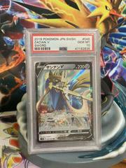 Zacian V #46 Pokemon Japanese Sword Prices